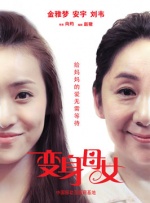 亚洲国产精品自在在线观看