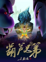 国产欧美一区二区三区在线