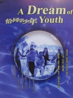 亚洲经典在线观看