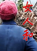 av高清日电影