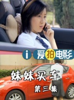 奥索瓦鲁瓦塔斯