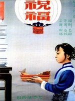 久久国产亚洲高清观看5388