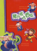 国产精品一区二区电影