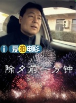 亚洲午夜视频