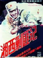 国产片久久