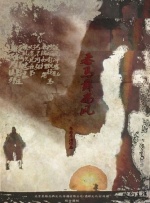 中文字幕色在线