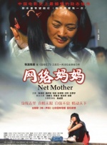 丝袜美腿护士办公室在线观看
