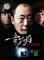 亚洲午夜一区二区三区