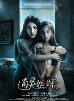老师的兔子好软