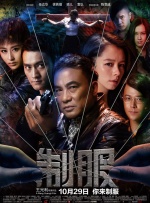乌冬面和Choonhyang