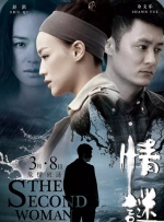 丁香婷婷综合色啪