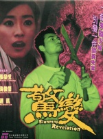 蜜臀一区