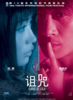 国产无卡一级毛片aaa