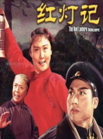 久久精品人人做人人爽电影蜜月