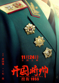 日本3级片