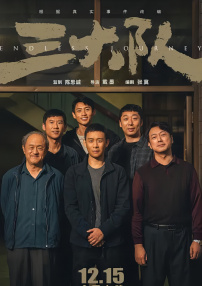 五月婷婷激情五月