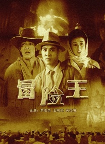 欧美激情一区二区三区在线