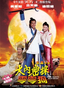 国产91边对白在线播放