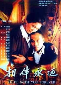 免费在线看a