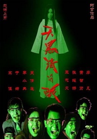 综合涩
