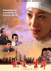 日本大尺度做爰呻吟舌吻