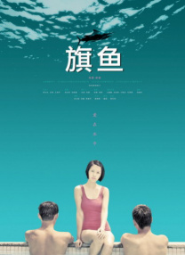 18岁禁止网站