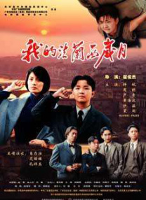 欧美一区二区三区不卡视频