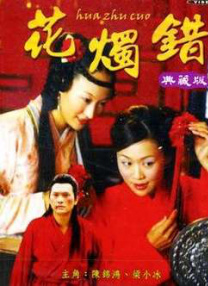 骑兵区中文字幕