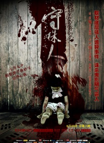 美女上床啪啪