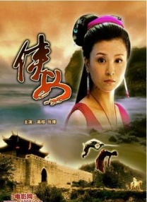 91免费试看