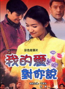 温碧霞惊·变