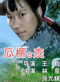 在线播放成人