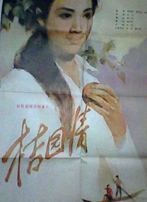 深田咏美免费在线观看
