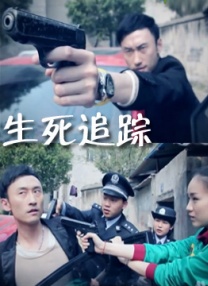 绝色警花扶着我的巨龙小说