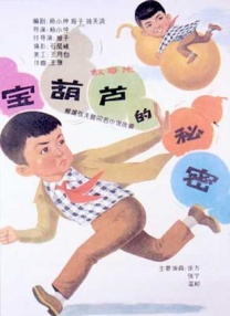 微星进bios