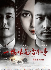 中文字幕伦理