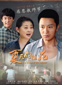 老师好爽进来了网站