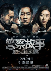 亚洲片在线观看