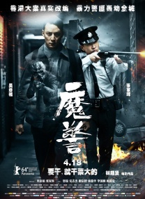 男人天堂av