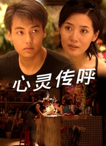 青青河边草电影免费的