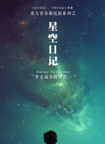 松本一香黑人