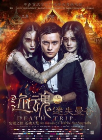 岳故意没有穿内裤