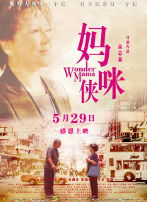 国产情侣小视频