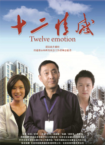 与恶魔有约免费观看