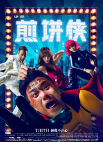 亚洲一区免费