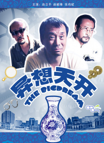 成人永久免费视频