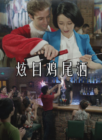 女友的八卦绯闻
