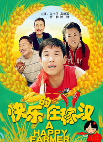 六月丁香中文字幕