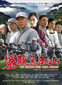 久污