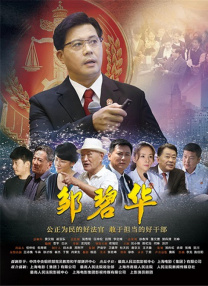 国产精品久久久久精品三级涩